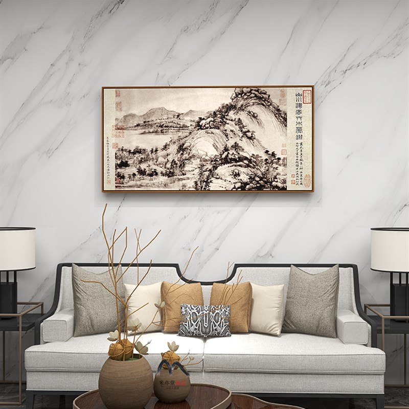米亦堂x富春山居图 新中式有山无水国画客厅饭厅书房玄关茶室挂画
