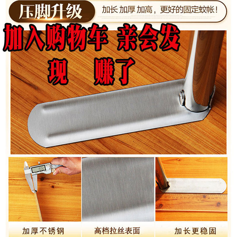 蚊帐u型可伸缩形2.0x2.2家用1.8m床1.5加密加厚2米公主风落地双层