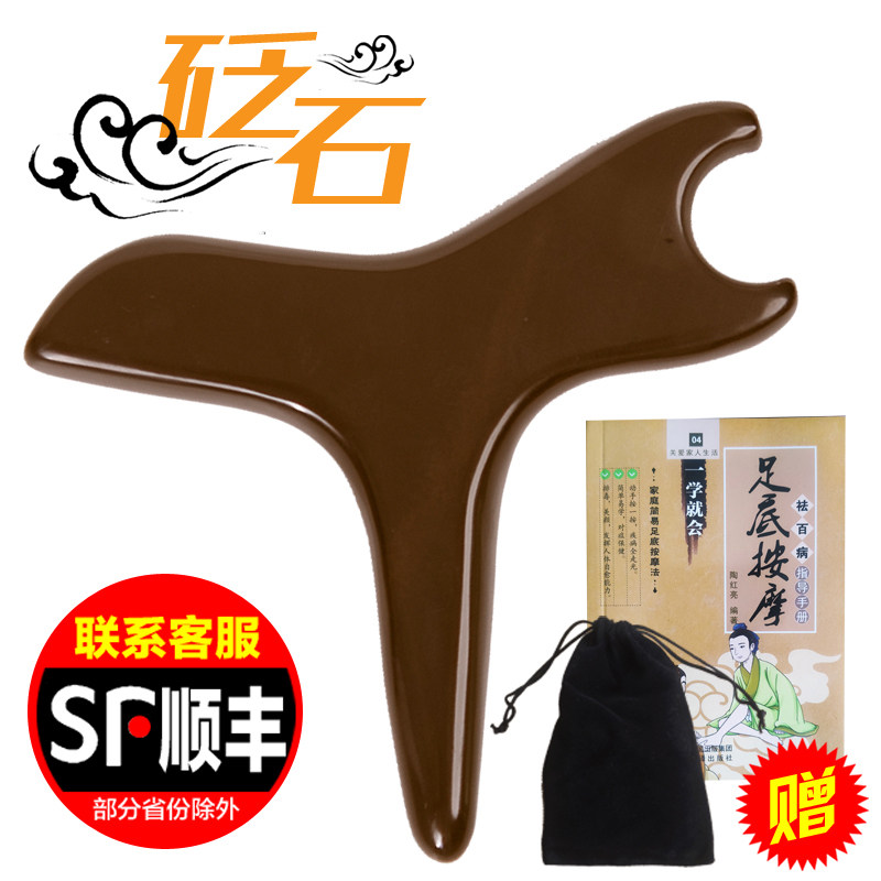 砭石棒按摩器点穴位拨筋点按压锥通用足疗棒按脚部足底工具三角雀