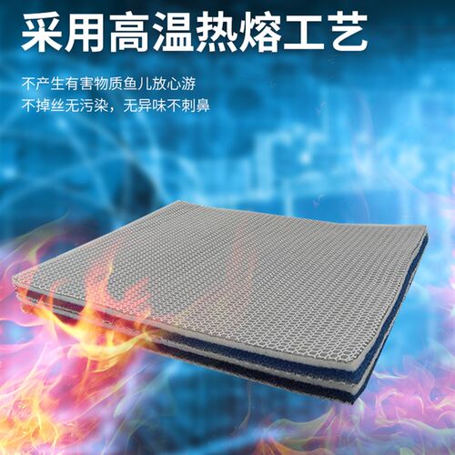 鱼缸过滤棉高密度净化水质加厚魔毯6d净水生化棉海绵过滤材料2片