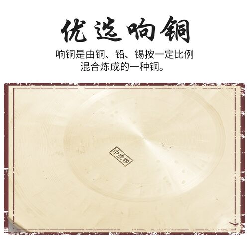 纯铜苏锣防汛敲击用中高音虎锣 实木锣锤组合30cm敲锣
