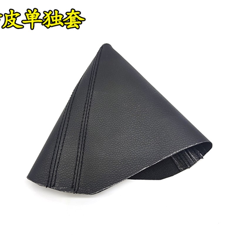 适配07-11大众迈腾b6档杆套自动挡排挡杆防尘套档把套档把头改装