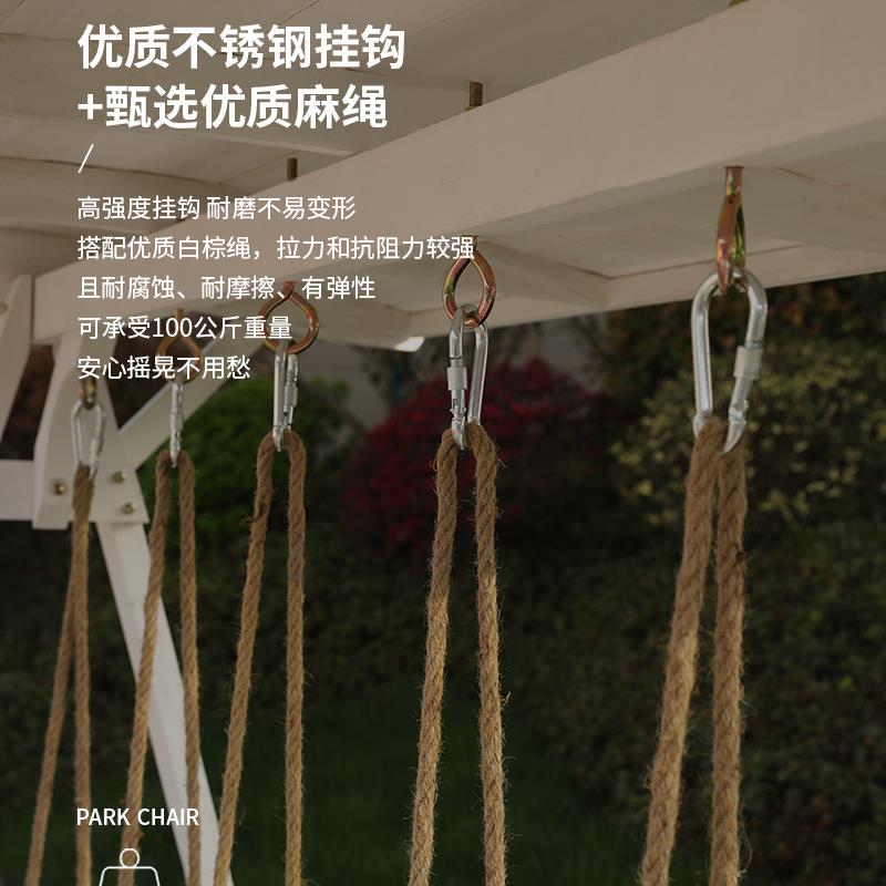 防腐木室外儿童实木秋千户外木质吊椅庭院子荡秋千幼儿园摇椅坐板