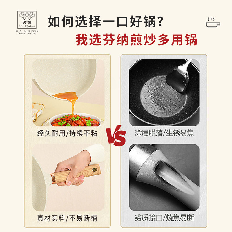 高颜值加深煎炒锅不粘锅家用炒锅麦饭石多用炒菜锅无烟平底锅专用