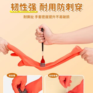 加长洗碗手套耐用家务胶皮加厚工作劳保耐磨厨房长款防水乳胶橡胶