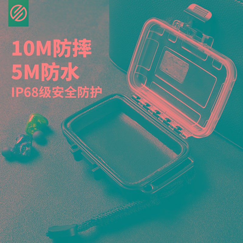 BGVP K1耳机盒耳机包防摔盒防水防尘抗震抗压便携收纳盒配件盒