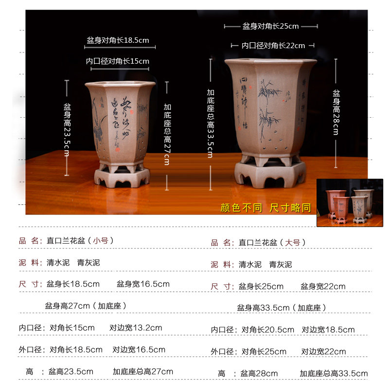 大德号花盆宜兴紫砂兰花花盆 六方直口兰草花盆大小号 带接水托盘