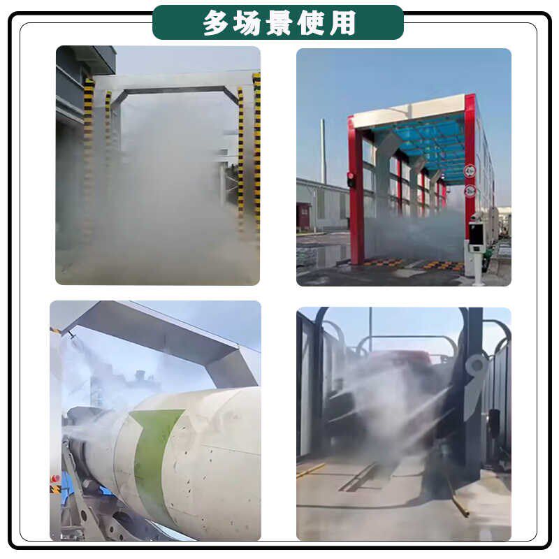 龙门洗车机水驱动旋转喷头吹气喷嘴高压洗车机搅拌站清洗喷头