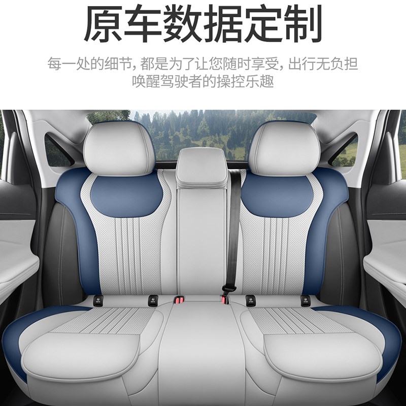 奇瑞艾瑞泽8专用座套全包围四季通用汽车坐垫透气皮革车座椅套垫