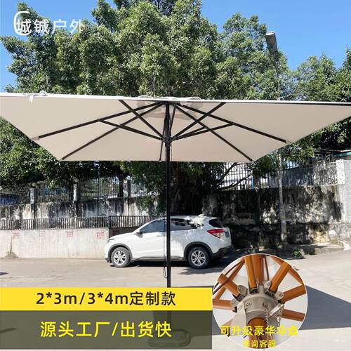 户外方形遮阳伞铝合金伞架可定制尺寸大型中柱遮阳伞x4m庭院伞