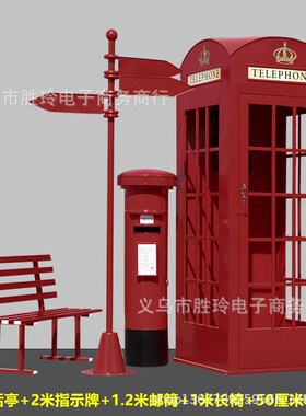 欧式复古铁艺红色电话亭装饰落地摆件英伦书亭模型储物柜