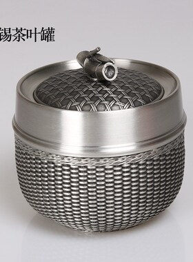 纯锡茶叶罐禅意茶具茶道金属礼品实用可雕刻LOGO公司开业乔迁送礼