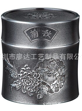 手工锡茶叶罐 纯锡储茶罐金属密封罐 客厅摆件复古茶具梅兰竹菊