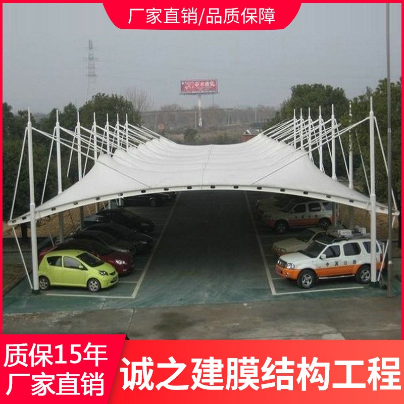 贵州云南膜结构停车棚 汽车电动车遮雨棚膜结构 自行车停放遮阳棚