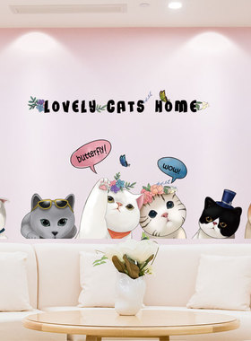 可爱卡通猫咪贴纸儿童房间布置卧室装饰品沙发背景墙贴画墙纸自粘