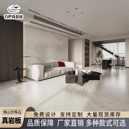 板材卡地岩板亚电视客厅沙发卧室酒店前台现代简约瓷砖背景墙大板