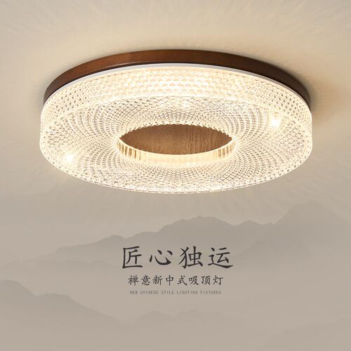 新中式卧室吸顶灯中古风复古胡桃木房间灯轻奢高级感圆形书房灯具