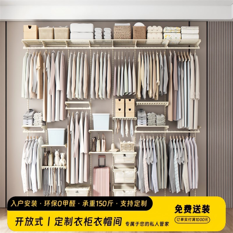 独立金属衣柜配件框架衣帽间砌墙衣帽架定制开放步入式全钢架衣柜图片