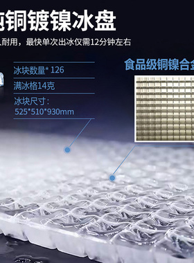 制冰机商用奶茶店全自动小型酒吧冰块制作机大容量迷你家用冰块机