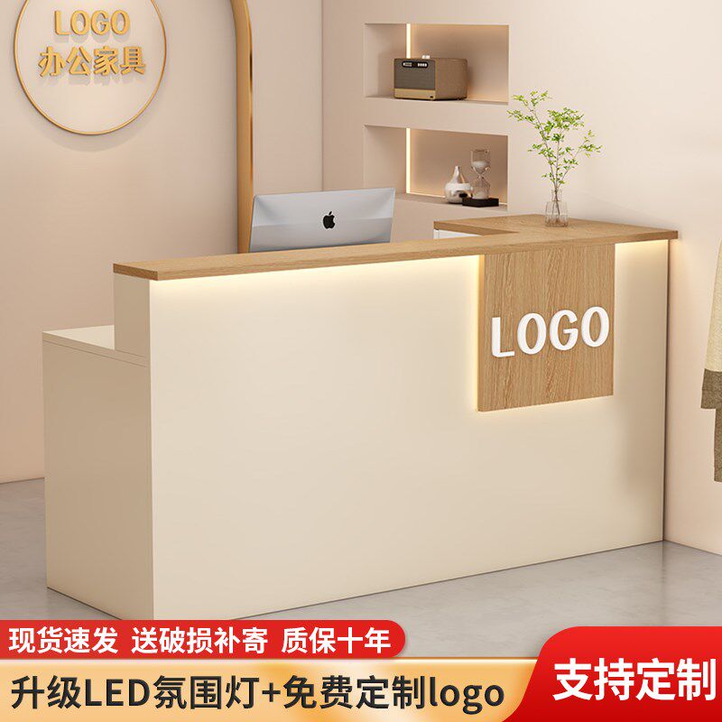 收银台店铺轻奢小型服装店吧台超市柜台简约美容院公司前台接待台图片