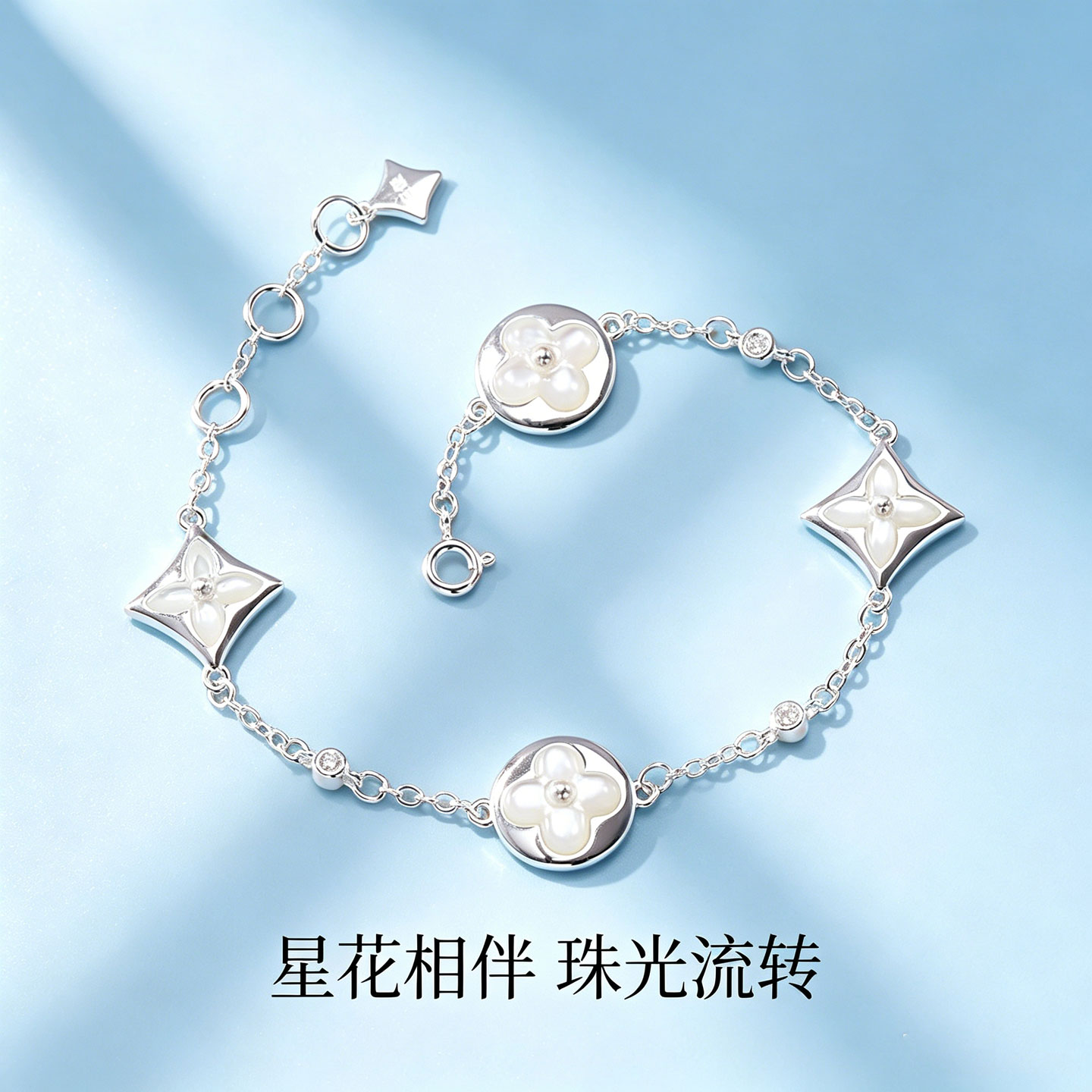 四叶草足银990双吊坠幸运手链