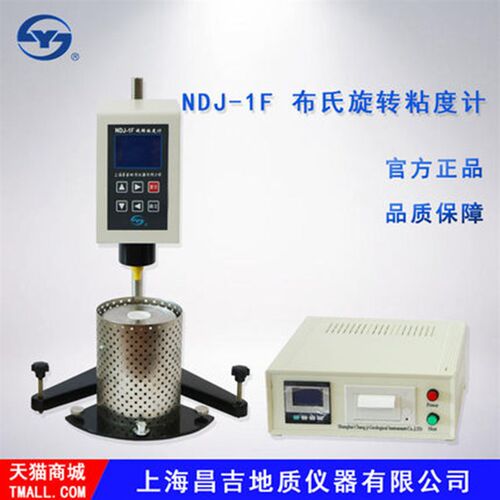 上海昌吉/上仪 NDJ-1F型 旋转粘度计