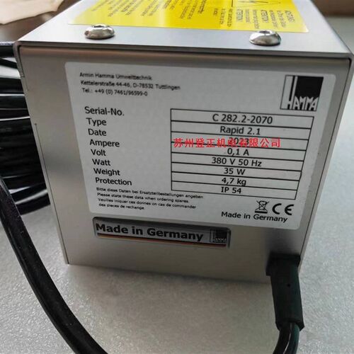 德国Hamma撇油器Rapid2.1  德国Hamma油水分离器Mikro200
