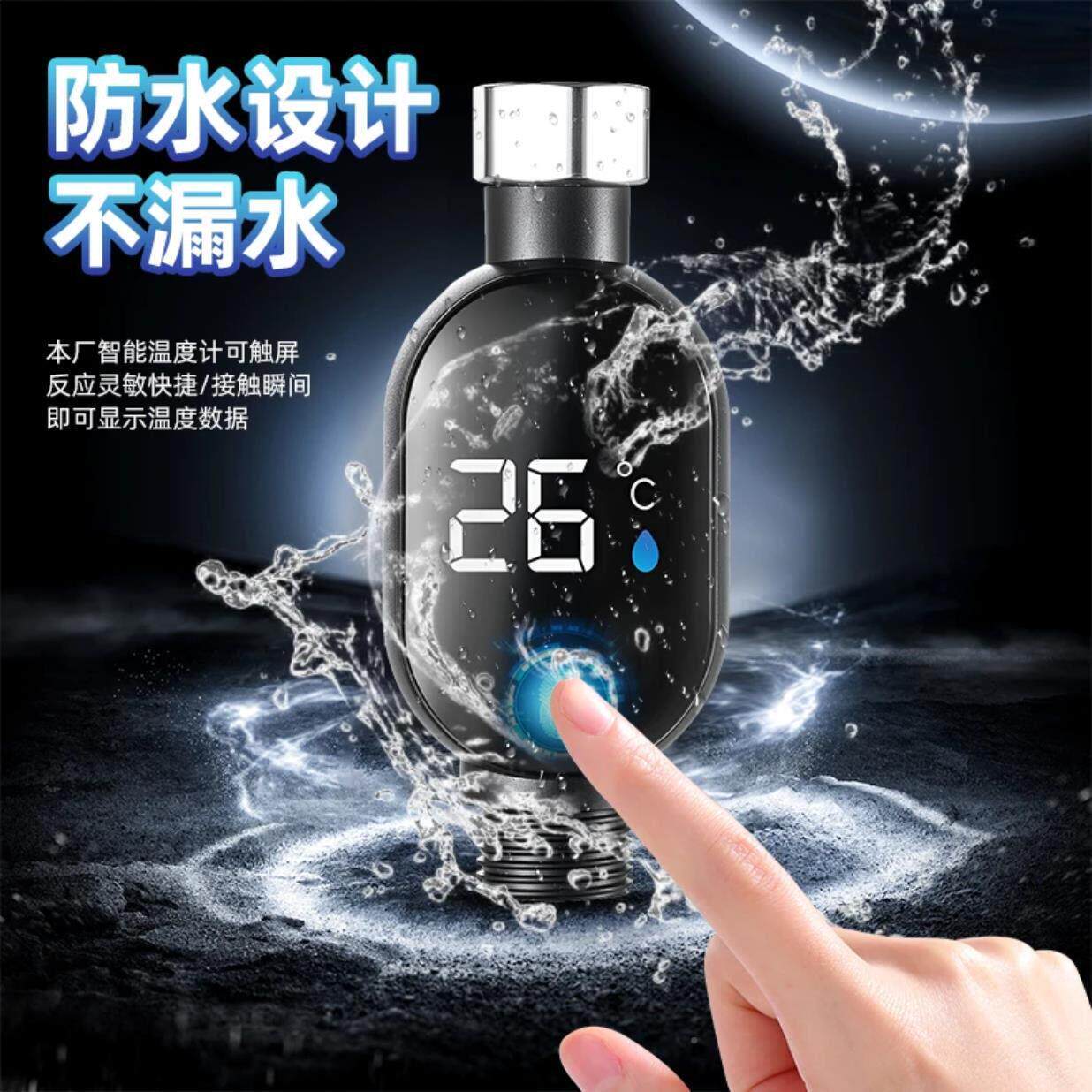 数家用洗澡显防水测温91134级计精准测温花水龙头温度计升洒款湿