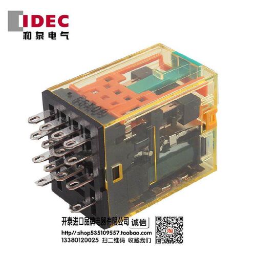 原装IDEC日本和泉进口小型中间继电器RU4S-D24 DC24V 四开四闭 6A