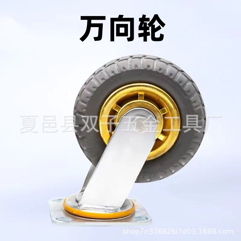万向轮轮子大全重型静音橡胶脚轮平板车小手推车轮子承重配件轮子图片