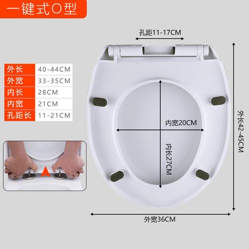 一键马桶盖通用加厚坐便器盖板家用老式抽水马桶盖坐便盖马桶配件