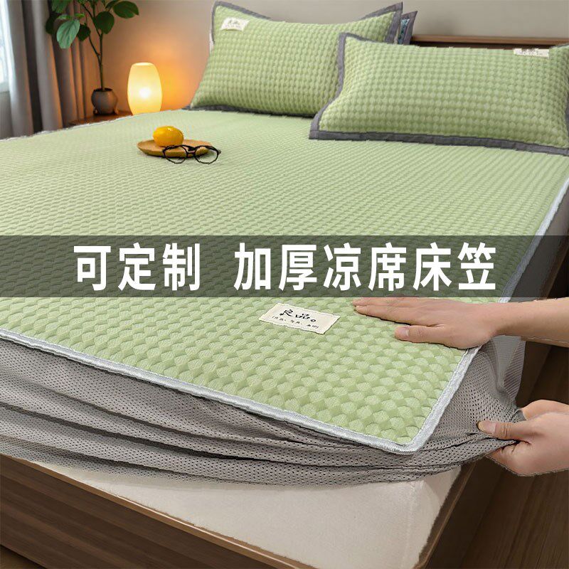 豆豆冰丝凉席床笠款定制任意尺寸135x200x190x150x180定做榻榻米图片