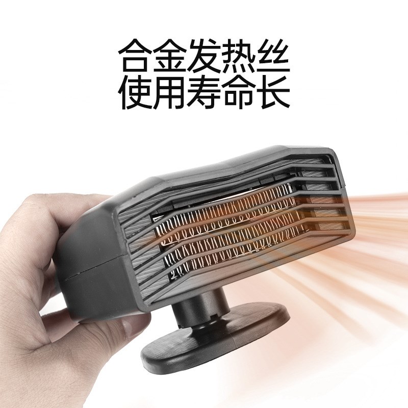 车载暖风机12v车内速热取暖器