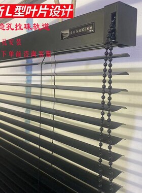 新品隐孔厂字型百叶窗L型PVC百叶窗帘卫生间浴室防水免打孔百叶帘