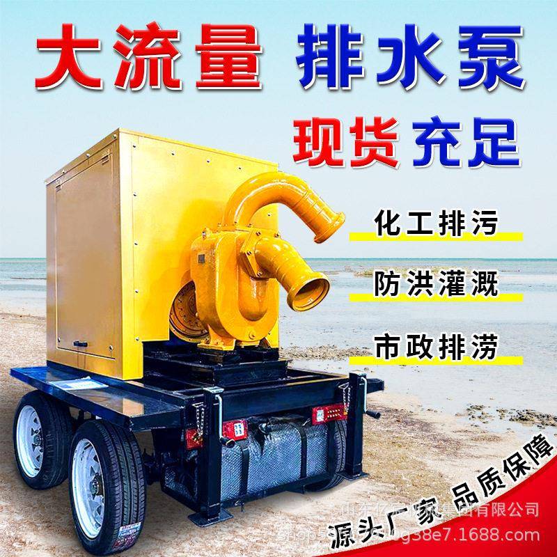 移动防汛泵车永磁同步电机变频潜水泵应急排涝防洪移动抽排水元