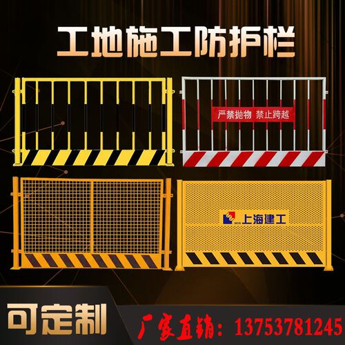 基坑护栏临边围挡钢板冲孔电梯门临时全包安全围挡临边定型防护栏