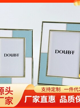 创意现代简约玻璃质感拼皮相框时尚卧室样板房家居软装饰品摆件