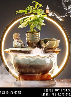 小型陶瓷鱼缸自动循环流水转运生财桌面喷泉创意摆件开业乔迁送礼