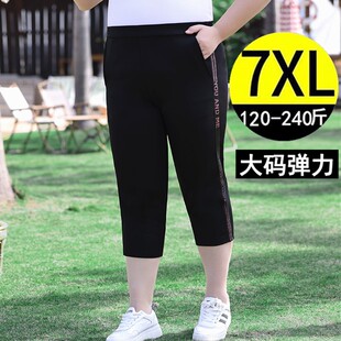 加肥加大码七分裤女胖mm夏装高腰显瘦直筒弹力百搭休闲中裤 200斤
