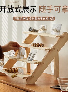 实木摆摊梯形展示架阶梯收纳架桌面手办收纳置物架展示台工厂