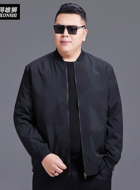 大码休闲夹克男士胖子外套男加肥加大码春秋宽松爸爸装潮流茄克