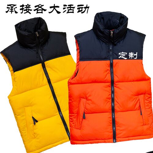 定制立领羽绒棉马甲印logo男女坎肩运动工作服订做冬季马夹加厚字