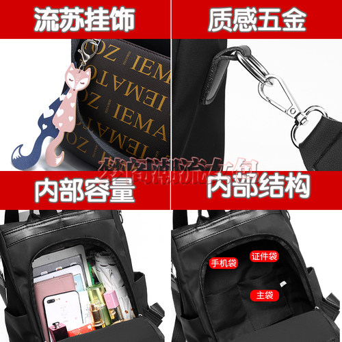 两用防盗单肩双肩包女包包2021新款休闲L牛津布旅行背包大容量书