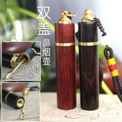 科檀非洲小叶紫檀鼻烟壶木质鼻烟壶文玩双盖工艺长筒大容量鼻烟壶