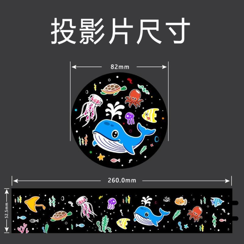 星空投影灯投影胶片小夜灯梦幻创意多场景投影灯图案替换投影卡片图片