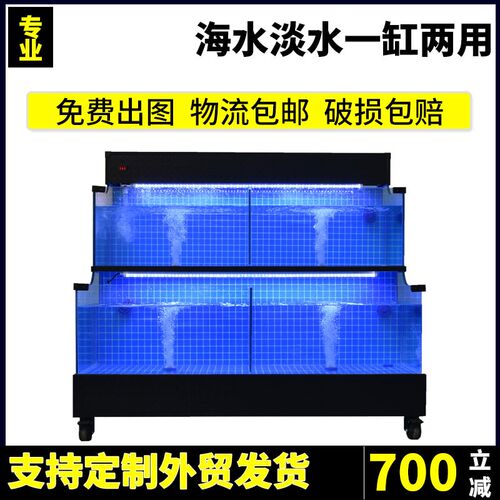 定制移动海鲜池商用制冷机一体饭店餐馆超市专用双层贝类虾蟹鱼缸