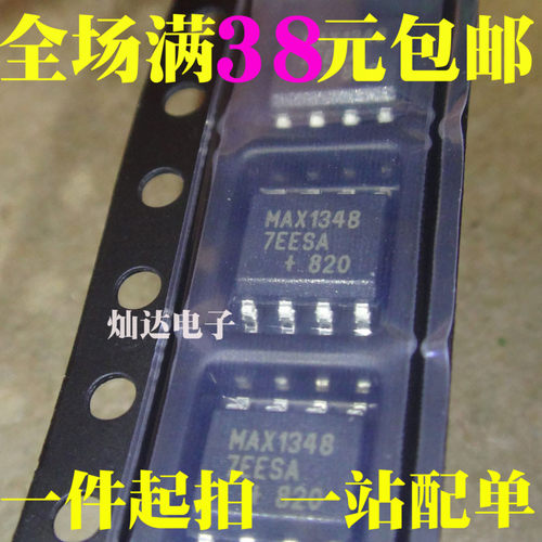 MAX13487EESA+T MAX1348 接口-线收发器 贴片SOP-8 全新原装