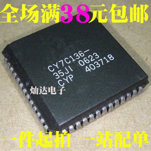 CY7C136-35JI CY7C136 全新正品 现货 可直拍