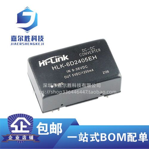 全新原装 URB2405ZP-6WR3金升阳DC-DC电源模块9-36V转5V1.2A6W