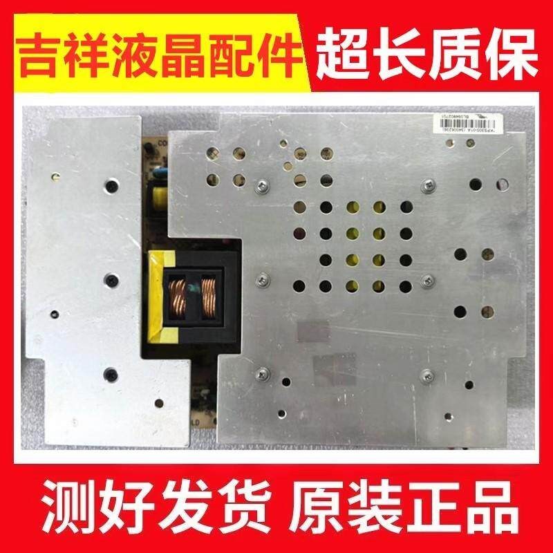 原装康佳LC42DS60C 电视电源主板34005553 35013555 KPS300-01好 - 实物图